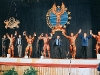 Чемпионат Европы '1997