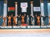 Чемпионат РБ '2003, г.Могилев
