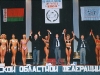 Чемпионат РБ '2003, г.Могилев